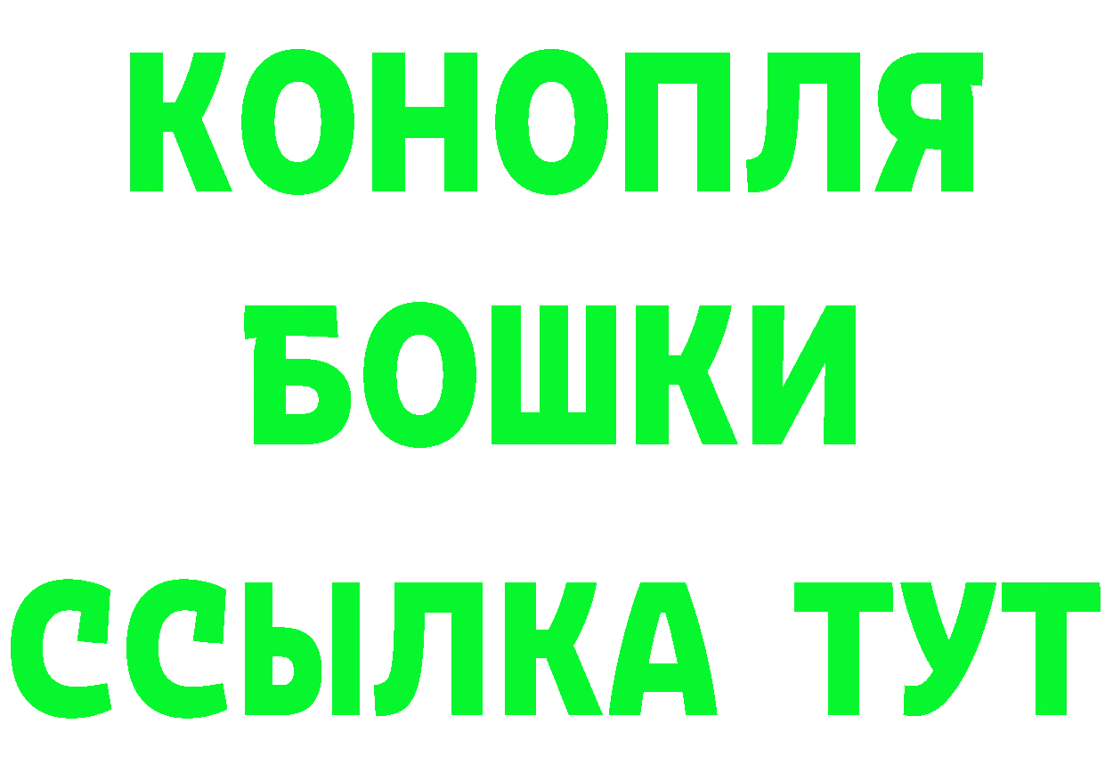 КЕТАМИН VHQ ССЫЛКА это ОМГ ОМГ Руза