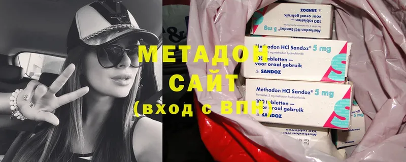 магазин  наркотиков  Руза  МЕТАДОН methadone 